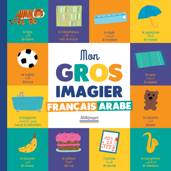 Mon Gros Imagier Arabe Français