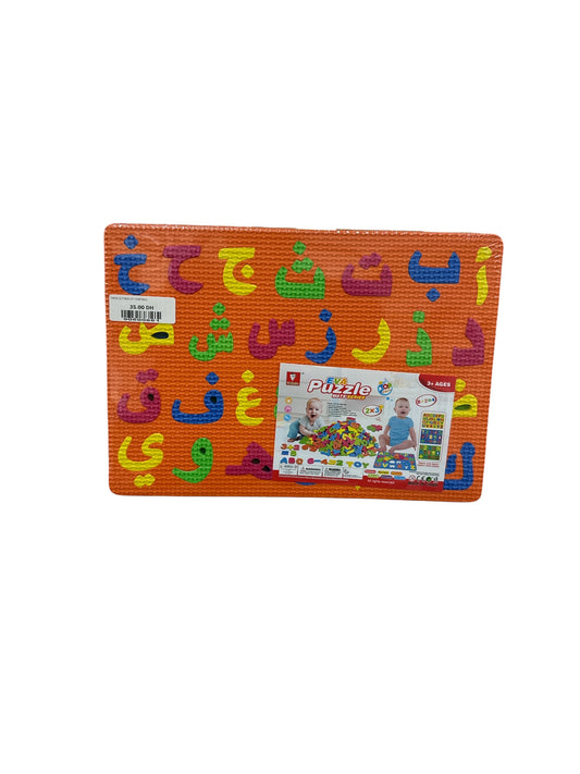 TAPIS LETTRES ET CHIFFRES