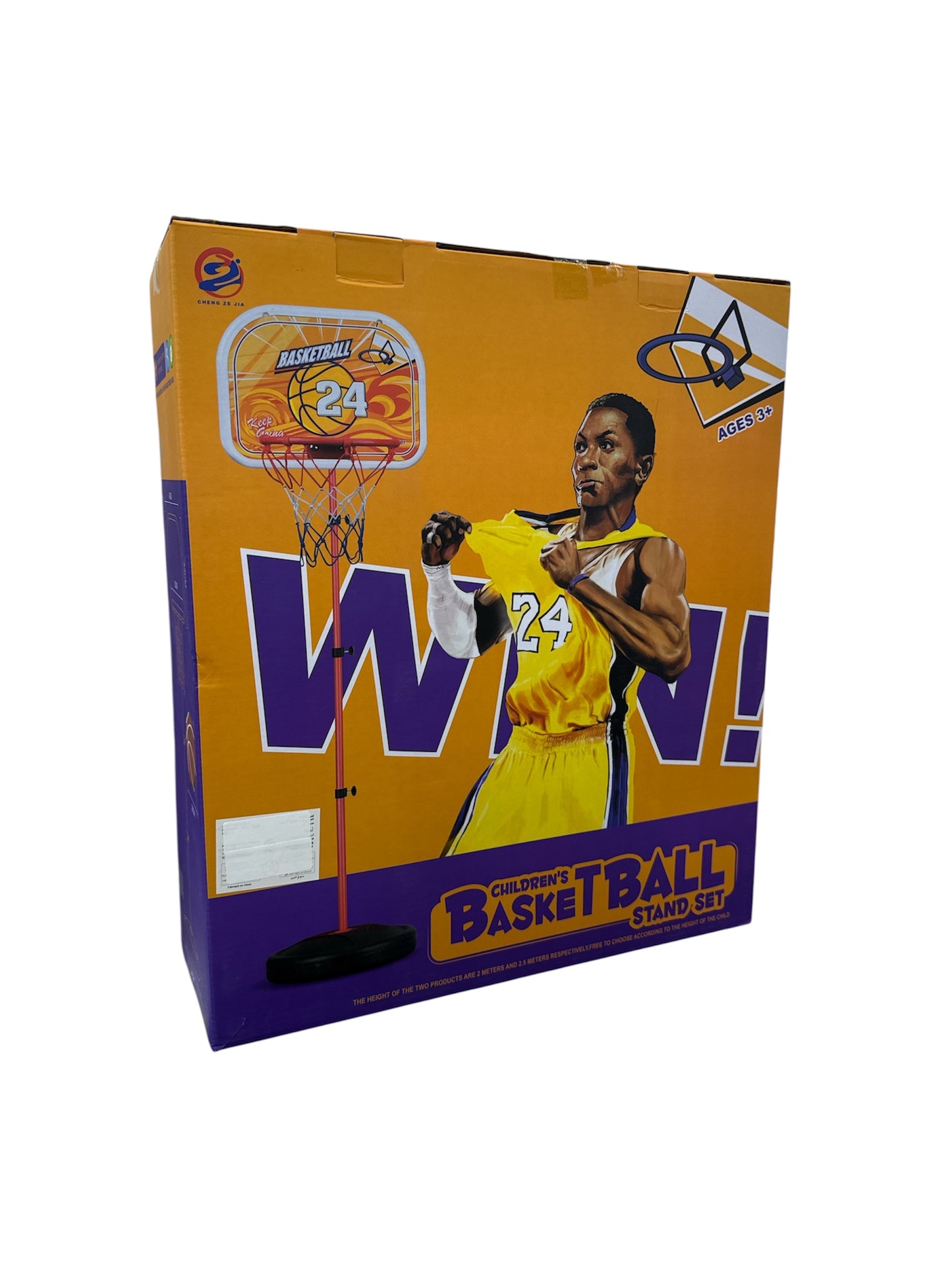 BASKETBALL