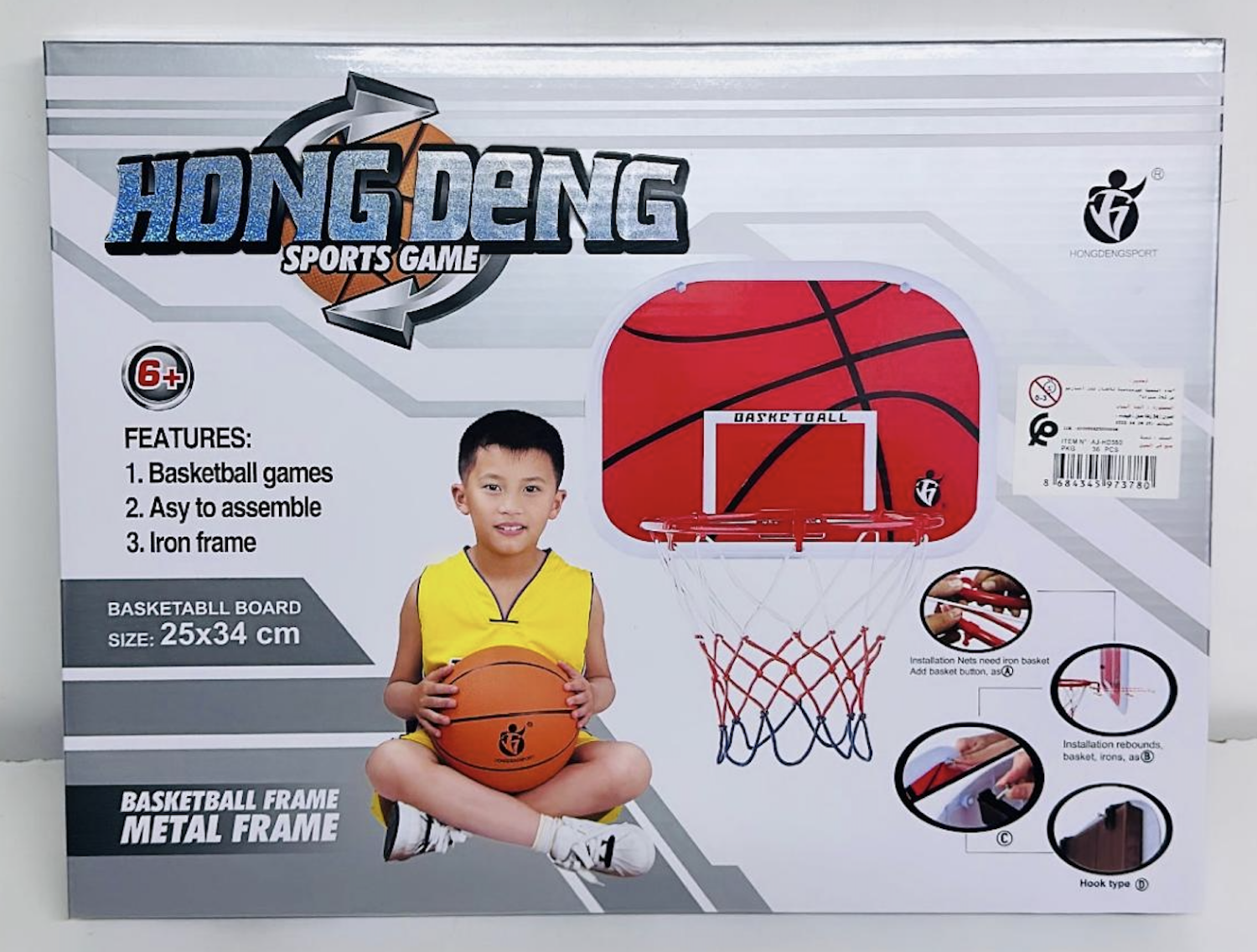 PANNEAU DE BASKET HD360